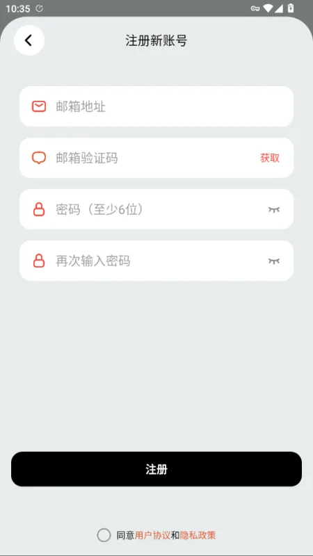 阅星曈电子书2026最新版截图1
