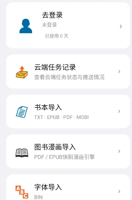 阅星曈怎么用 阅星曈怎么用