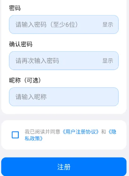 阅星曈怎么用 阅星曈怎么用