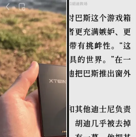 阅星曈 阅星曈