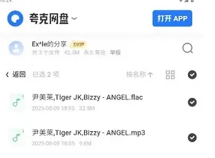 歌曲客app怎么用 歌曲客app怎么用