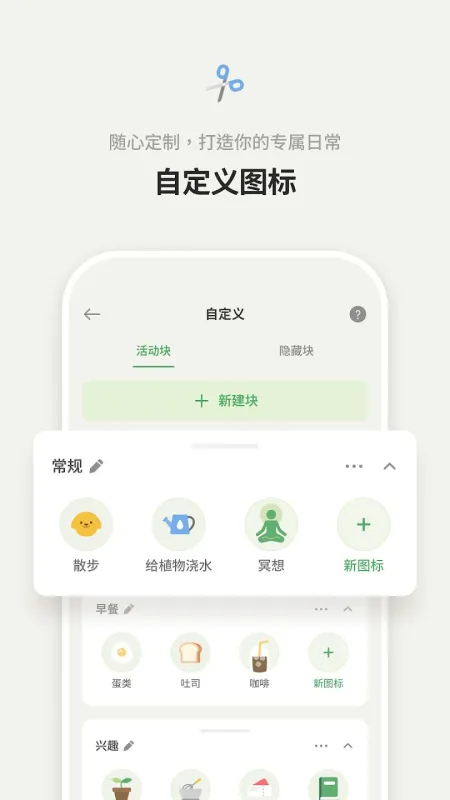 天天豆app正式版截图2