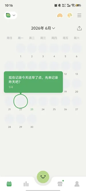 天天豆app最新版功能 天天豆app最新版功能