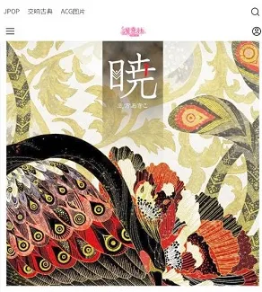 漫音社app怎么用 漫音社app怎么用