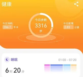 Joeme Fit app亮点: Joeme Fit app亮点: