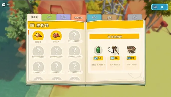 金垦小镇联机版新手玩法攻略