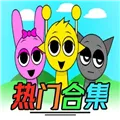 节奏盒子（热门合集-自由切换）