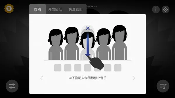 节奏盒子sprunki热门合集最新版攻略 节奏盒子sprunki热门合集最新版攻略