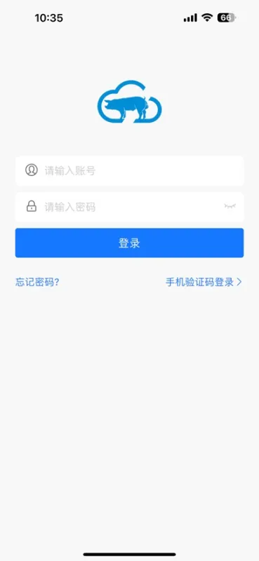 互牧云公猪站2026最新版截图1