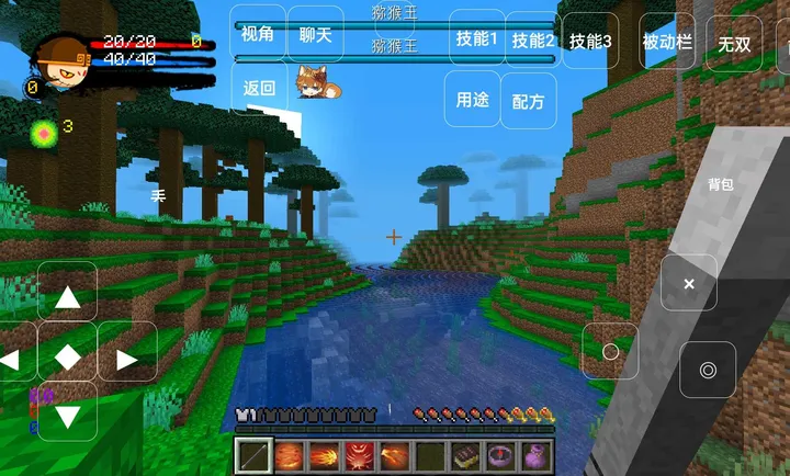 我的世界造梦西游整合包手机版截图2