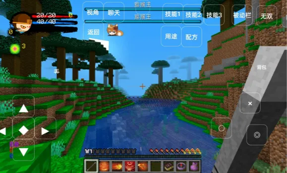 我的世界造梦西游整合包手机版亮点 我的世界造梦西游整合包手机版亮点