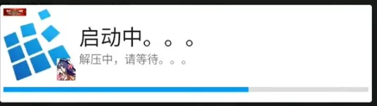 exagear et数据包使用教程 exagear et数据包使用教程