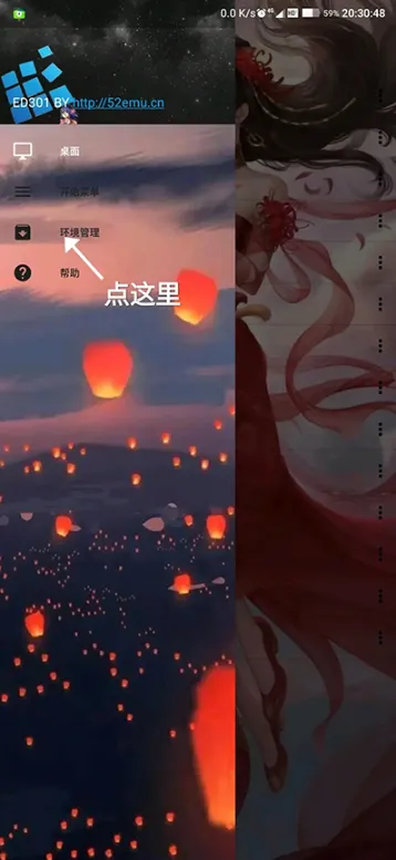 exagear et数据包使用教程 exagear et数据包使用教程
