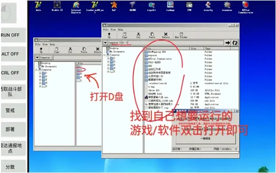 exagear et数据包使用教程 exagear et数据包使用教程