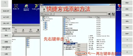 exagear et数据包使用教程 exagear et数据包使用教程