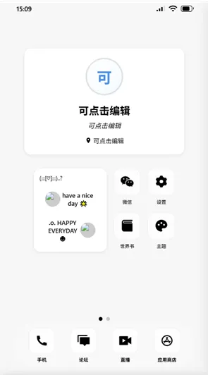 jrsy小手机世界书在哪添加 jrsy小手机世界书在哪添加