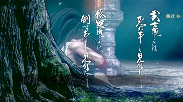 Samurai Shodown攻略