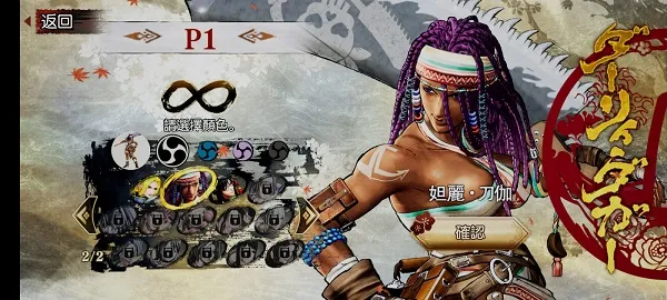 Samurai Shodown角色介绍