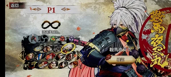 Samurai Shodown角色介绍