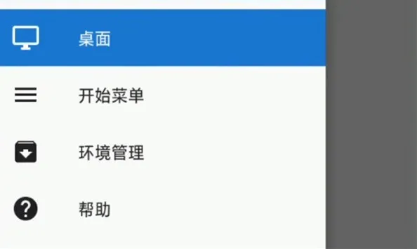 exagear模拟器2026最新版怎么添加游戏 exagear模拟器2026最新版怎么添加游戏