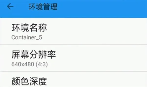 exagear模拟器2026最新版怎么添加游戏 exagear模拟器2026最新版怎么添加游戏