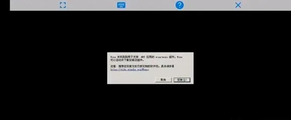 exagear报错怎么解决 exagear报错怎么解决