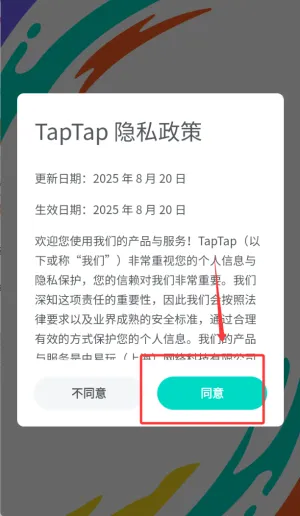taptap发现好游戏app有什么功能 taptap发现好游戏app有什么功能