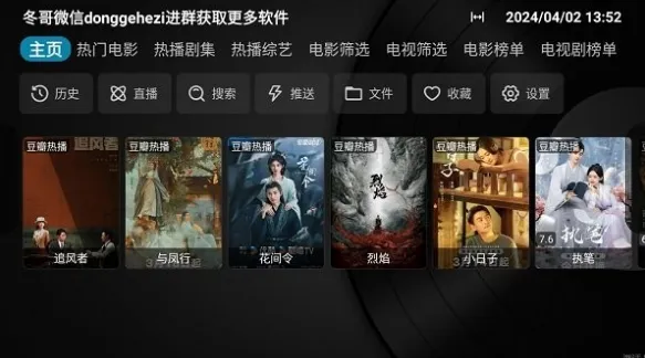 DG盒子 DG盒子