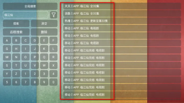 月光宝盒pro怎么使用 月光宝盒pro怎么使用