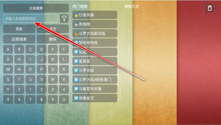 月光宝盒pro怎么使用 月光宝盒pro怎么使用