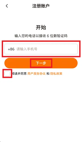 飞利浦运动app 飞利浦运动app