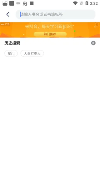 奇墨小说官方正版怎么用 奇墨小说官方正版怎么用