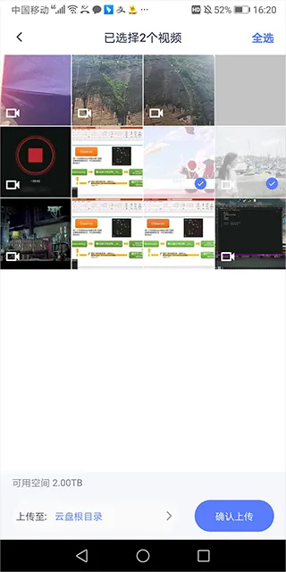 123云盘2026最新版怎么用 123云盘2026最新版怎么用