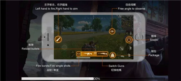 山寨版绝地求生单机版游戏任何畅玩? 山寨版绝地求生单机版游戏任何畅玩?