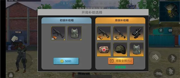 山寨版绝地求生单机版游戏任何畅玩? 山寨版绝地求生单机版游戏任何畅玩?