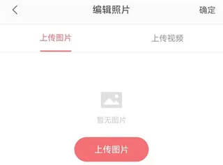 拾光盒子摄影助手要怎么上传客片? 拾光盒子摄影助手要怎么上传客片?