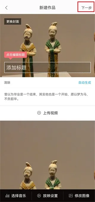 拾光盒子摄影助手要怎么上传客片? 拾光盒子摄影助手要怎么上传客片?