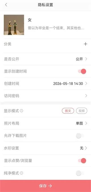 拾光盒子摄影助手要怎么上传客片? 拾光盒子摄影助手要怎么上传客片?