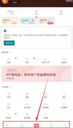 软件查看品牌管理 软件查看品牌管理