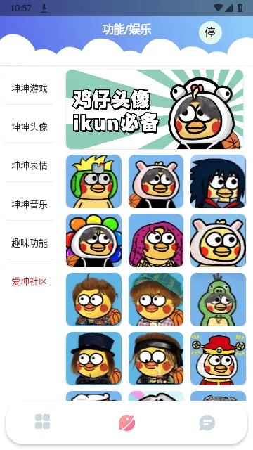 鸡乐盒plus3.0优势 鸡乐盒plus3.0优势