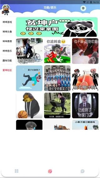 鸡乐盒plus1.0稳定版使用说明