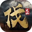 北伐模拟器