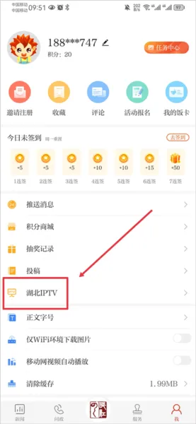 怎么投屏 怎么投屏