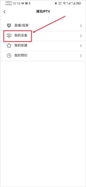 怎么投屏 怎么投屏