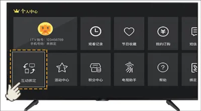 怎么投屏 怎么投屏