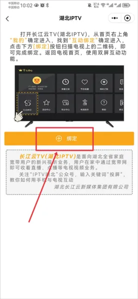 怎么投屏 怎么投屏