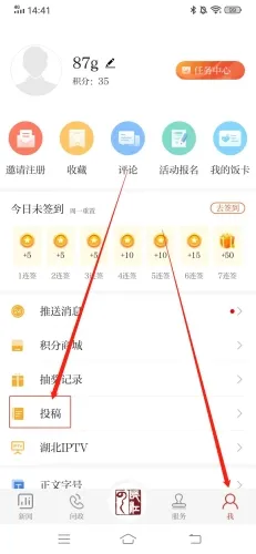 投稿方法 投稿方法