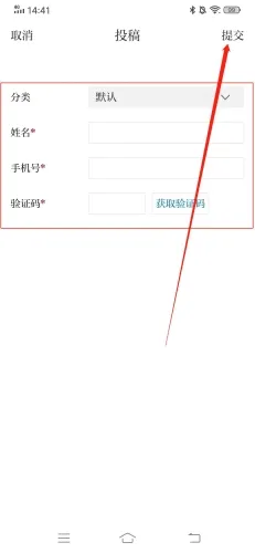 投稿方法 投稿方法