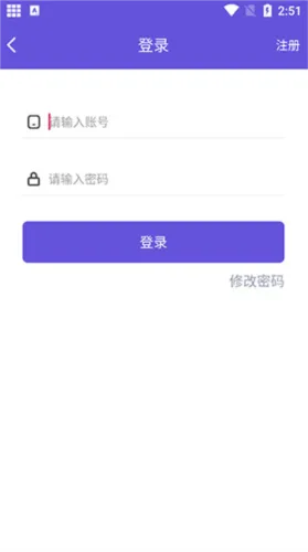 鸟人助手软件使用教程 鸟人助手软件使用教程