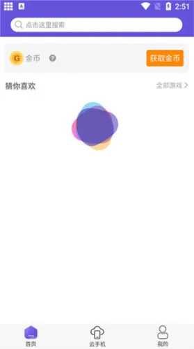 鸟人助手软件使用教程 鸟人助手软件使用教程